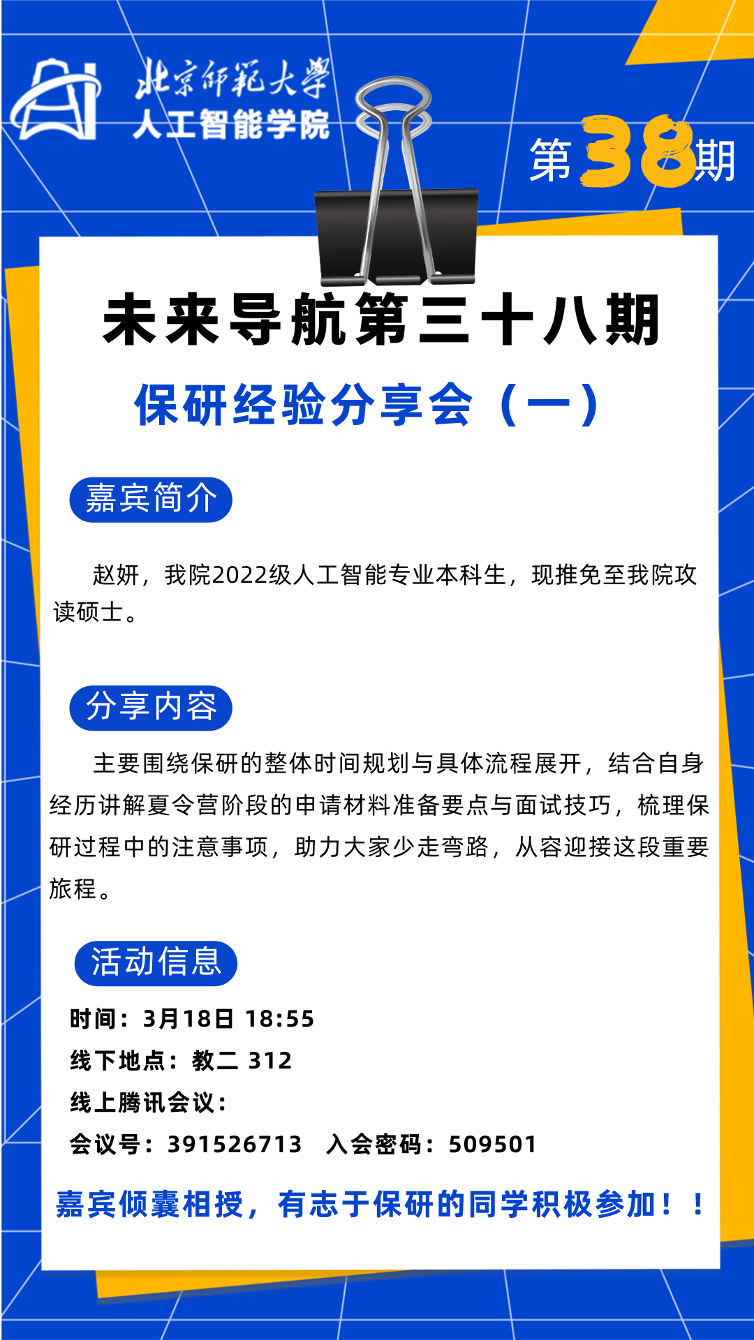 c561d20e3cd3c7fc2aedf22244ff5e12.png
